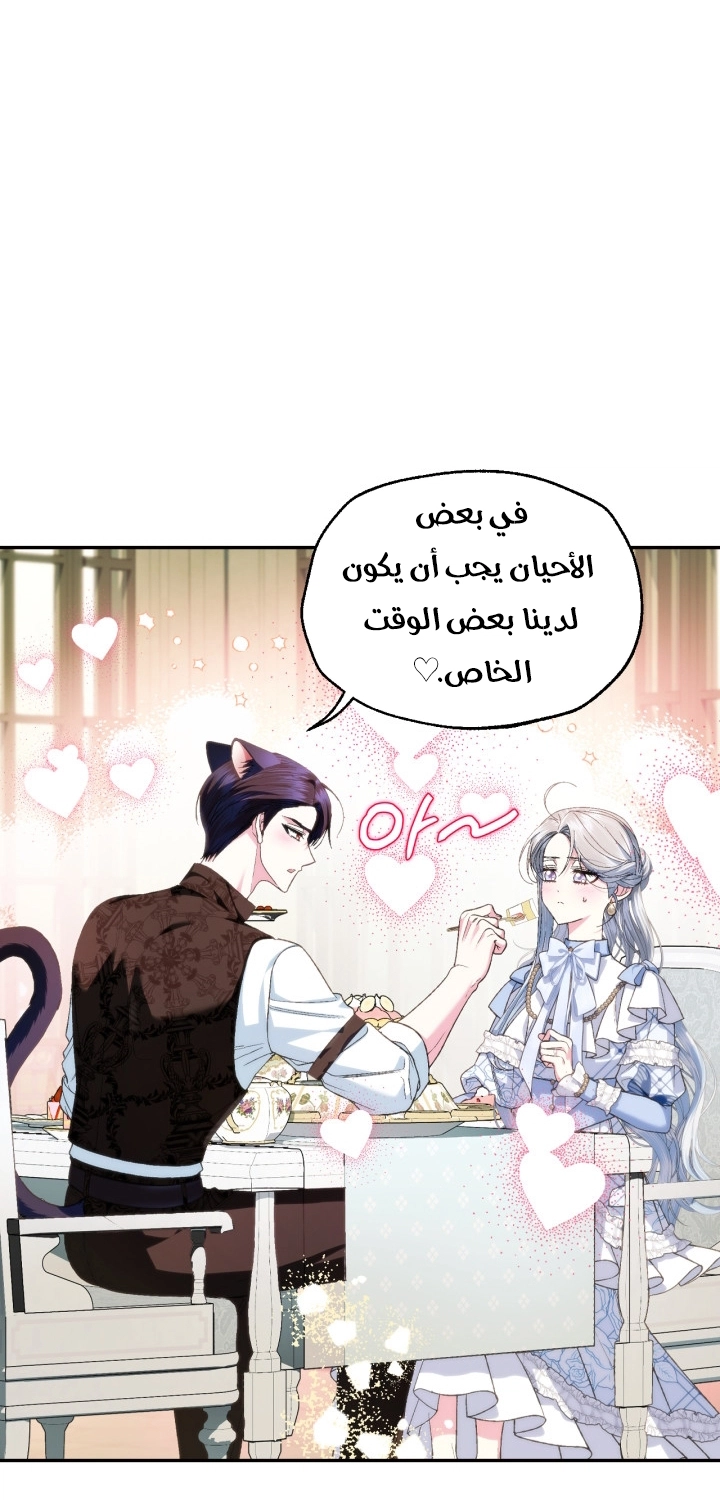 Read Father I Don’t Want to Get Married AR Manga Online