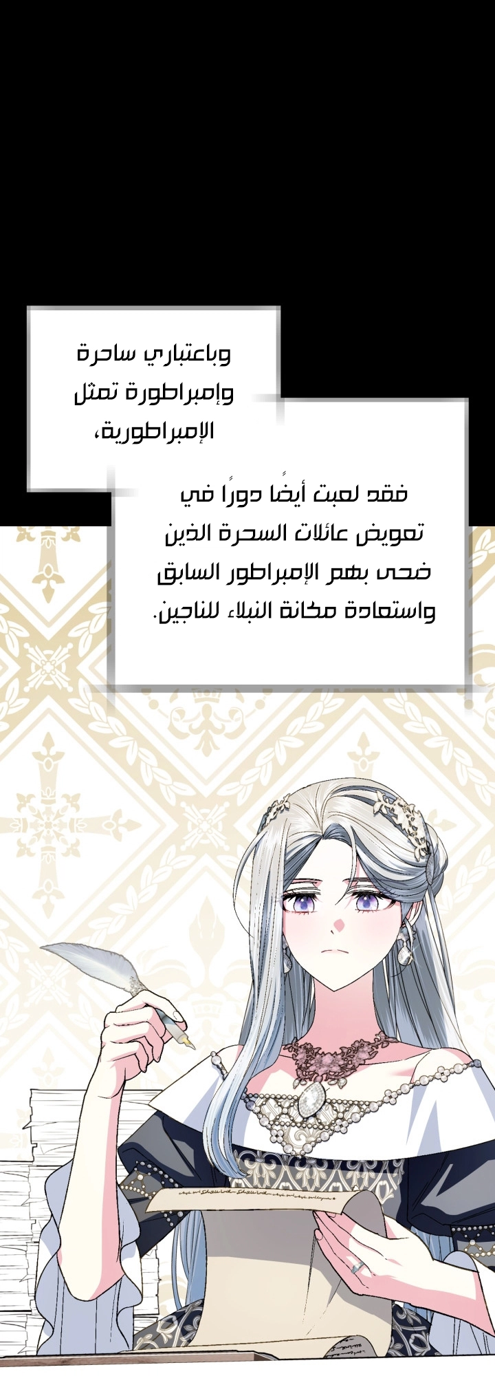 Read Father I Don’t Want to Get Married AR Manga Online