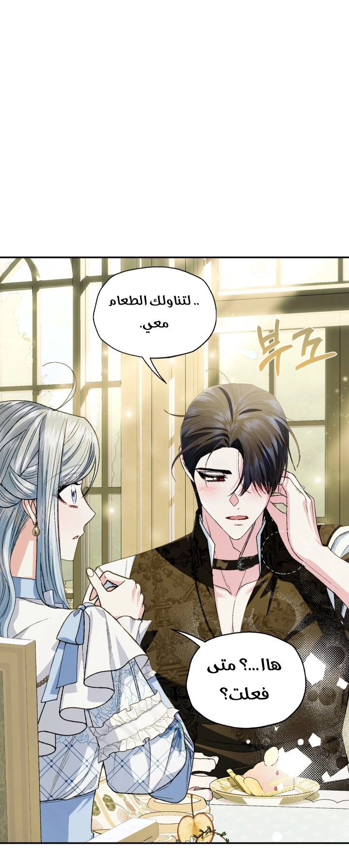 Read Father I Don’t Want to Get Married AR Manga Online