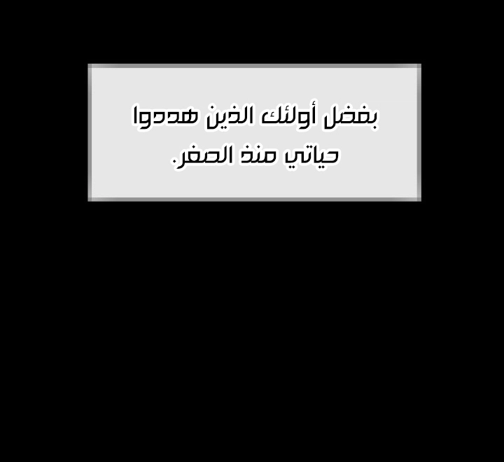 Read Father I Don’t Want to Get Married AR Manga Online