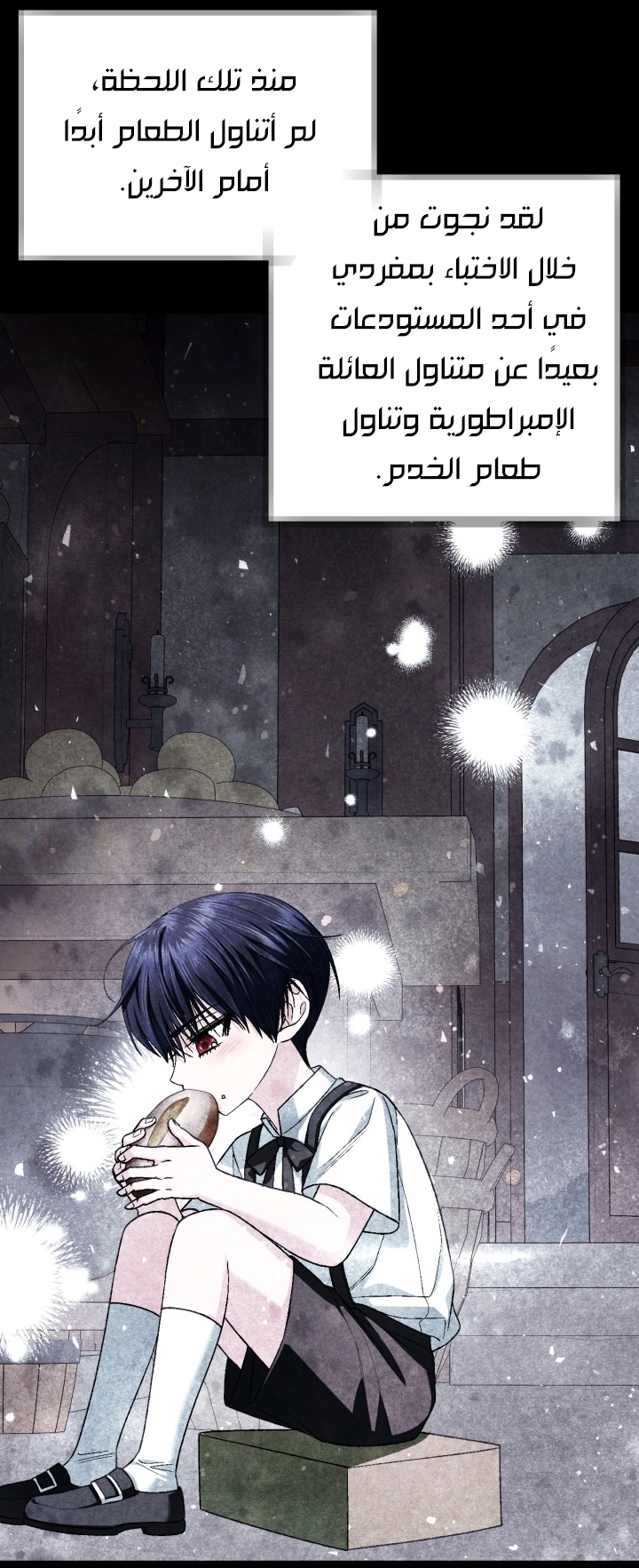 Read Father I Don’t Want to Get Married AR Manga Online