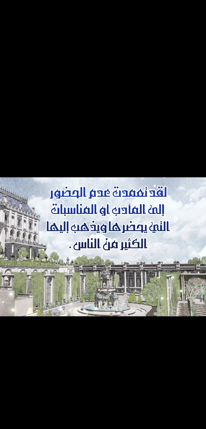 Read Father I Don’t Want to Get Married AR Manga Online