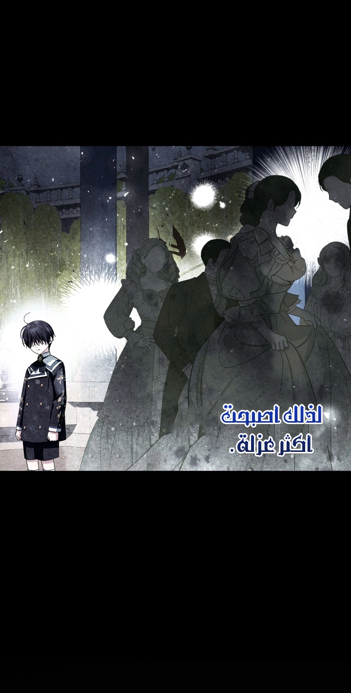 Read Father I Don’t Want to Get Married AR Manga Online