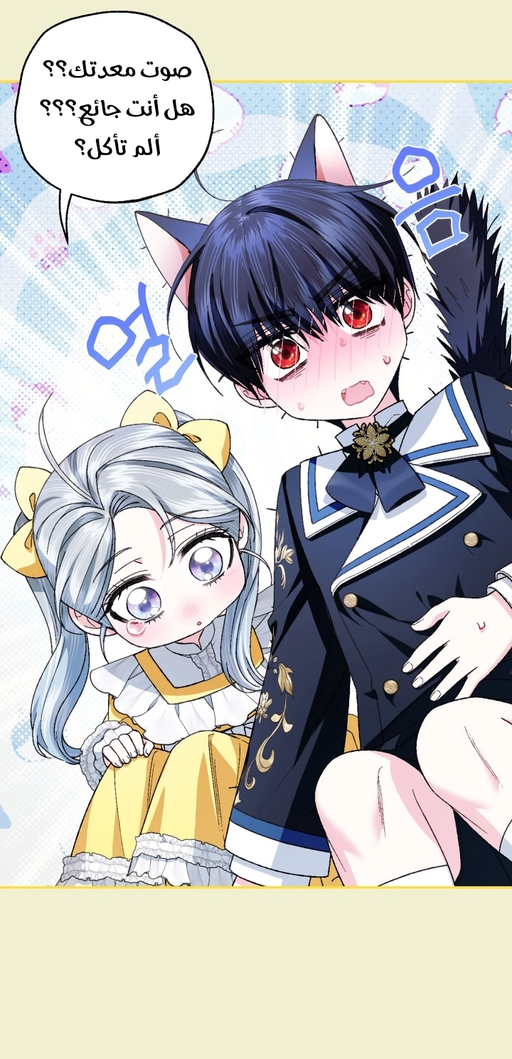 Read Father I Don’t Want to Get Married AR Manga Online