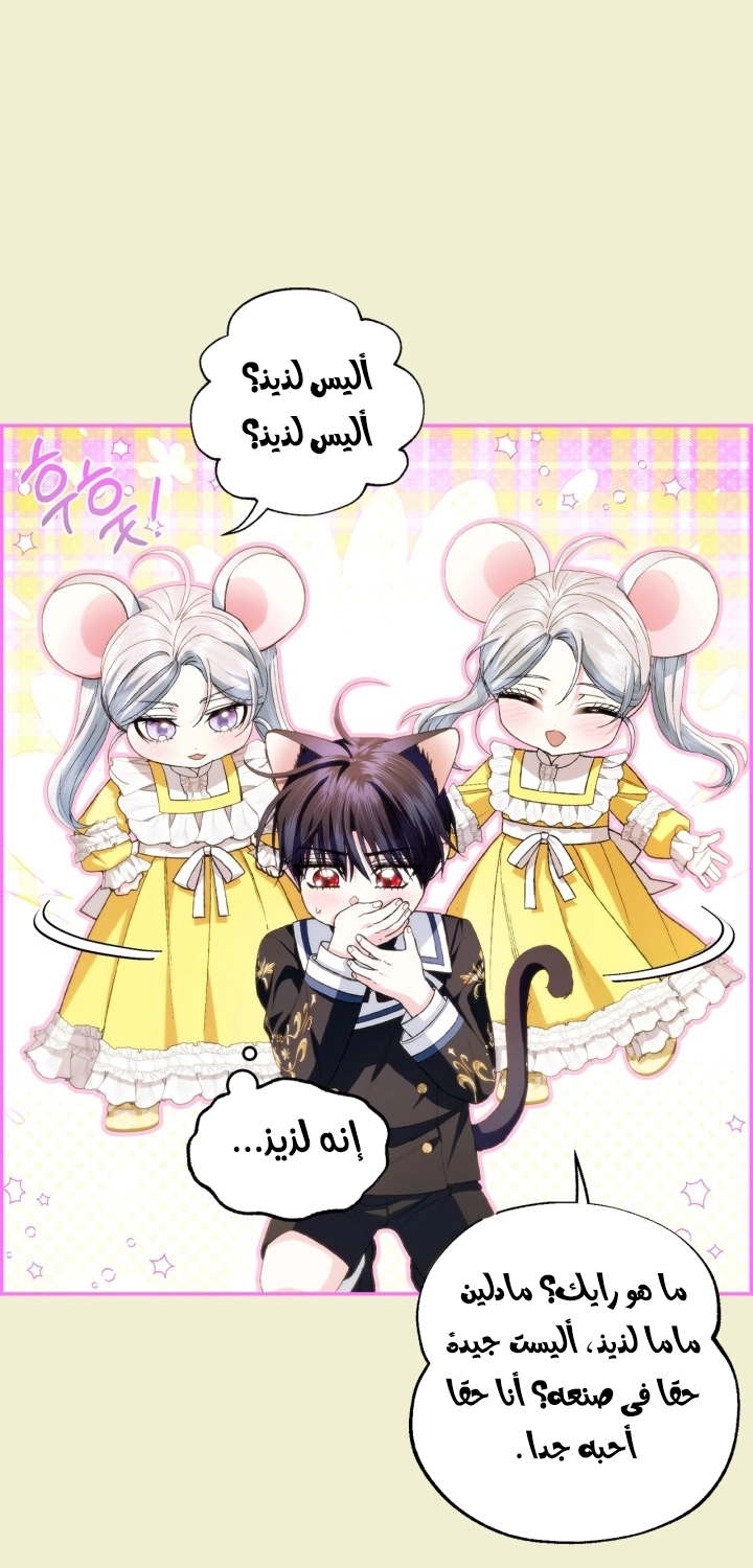 Read Father I Don’t Want to Get Married AR Manga Online