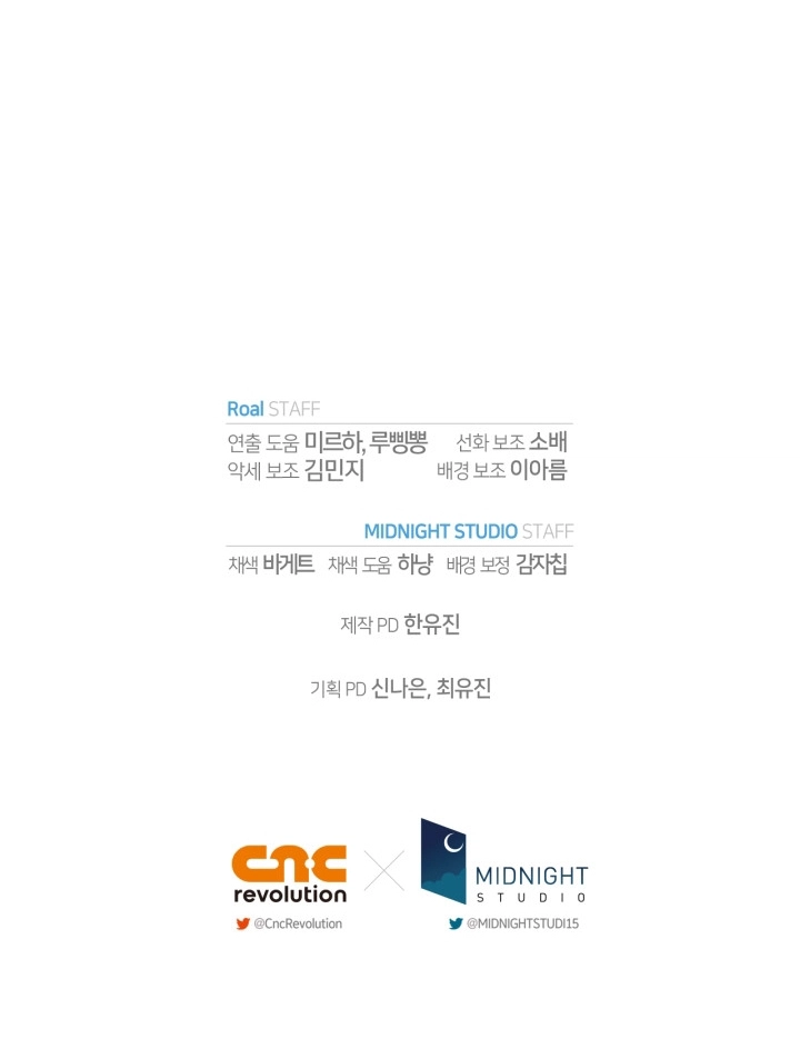 Read Father I Don’t Want to Get Married AR Manga Online