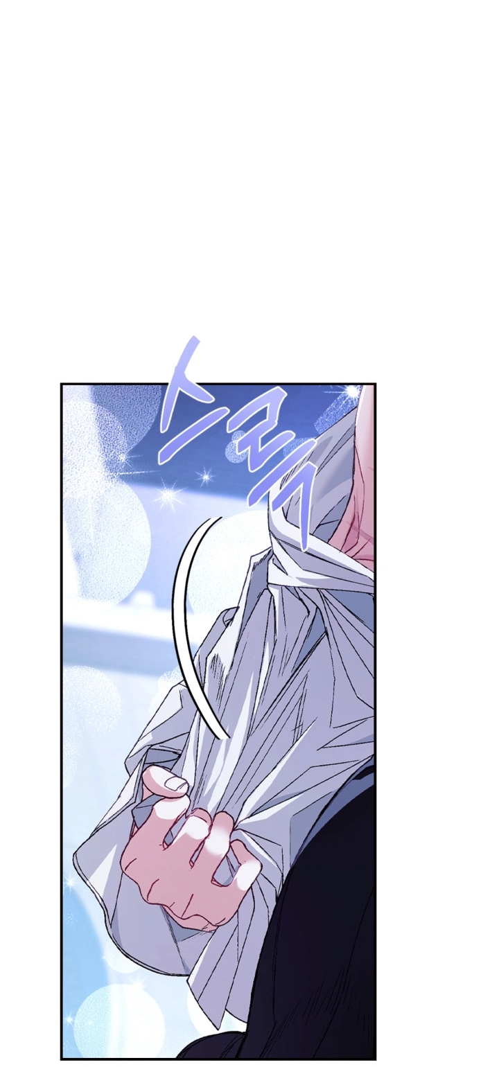 Read Father I Don’t Want to Get Married AR Manga Online