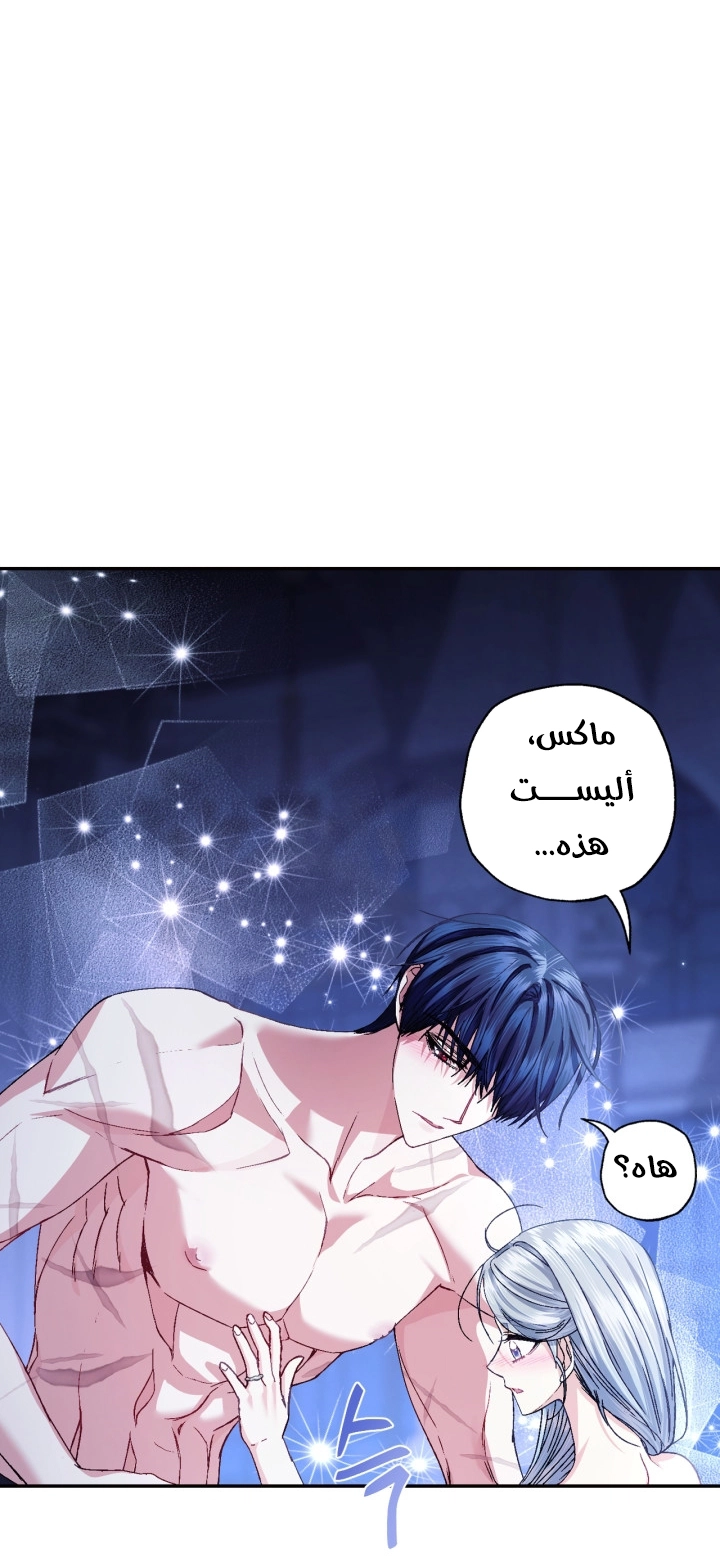 Read Father I Don’t Want to Get Married AR Manga Online