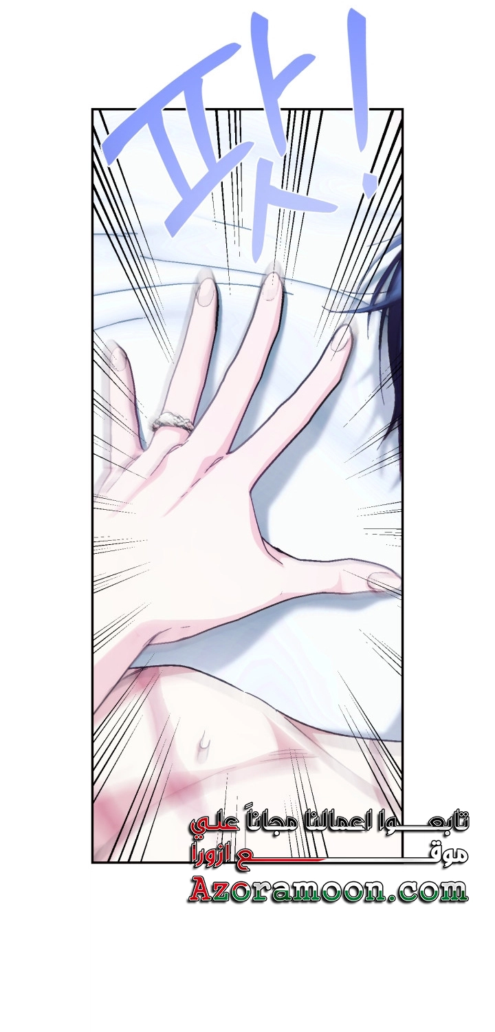 Read Father I Don’t Want to Get Married AR Manga Online