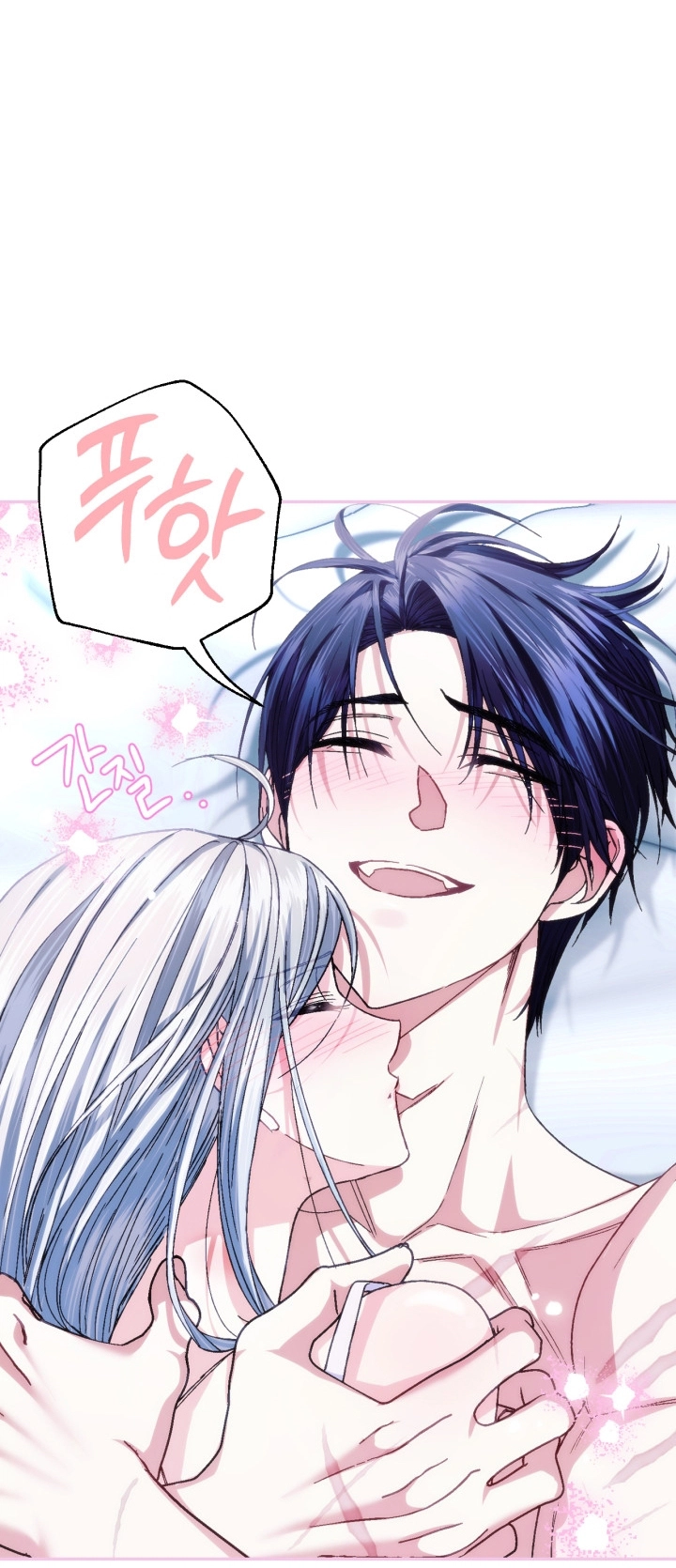 Read Father I Don’t Want to Get Married AR Manga Online