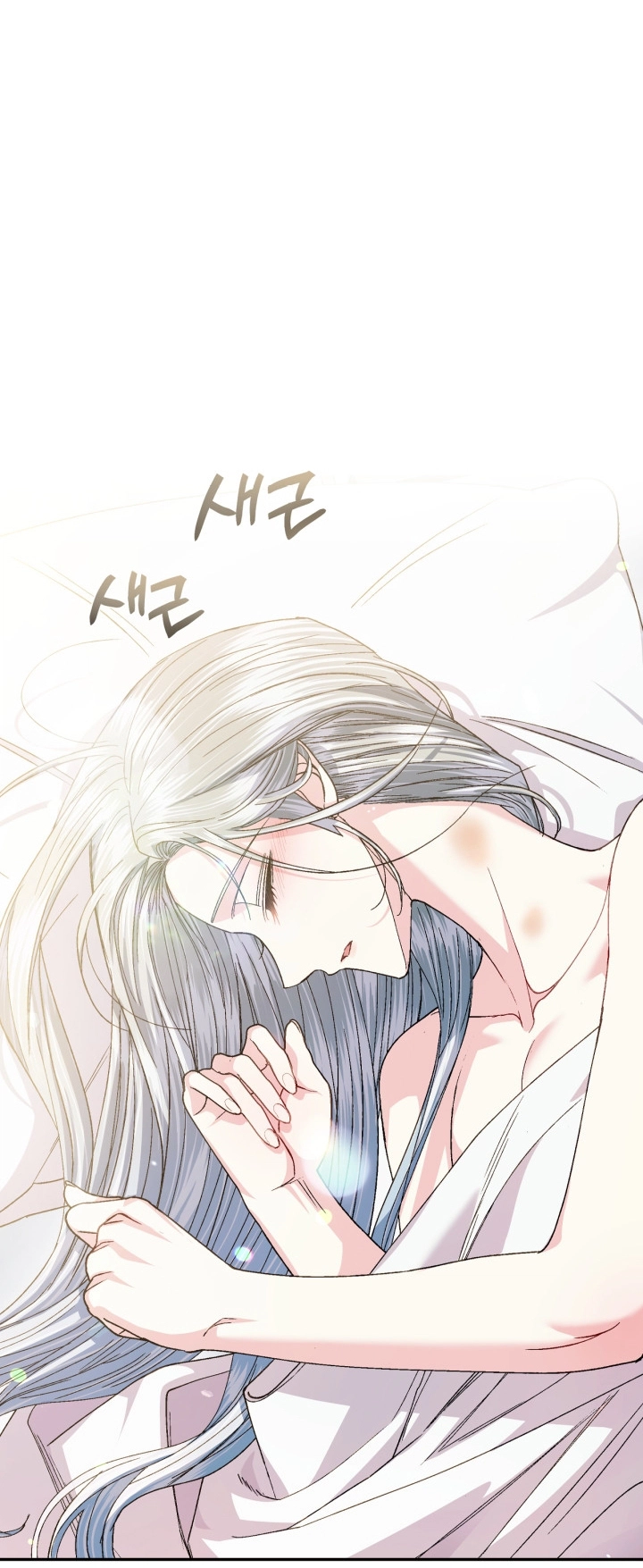 Read Father I Don’t Want to Get Married AR Manga Online