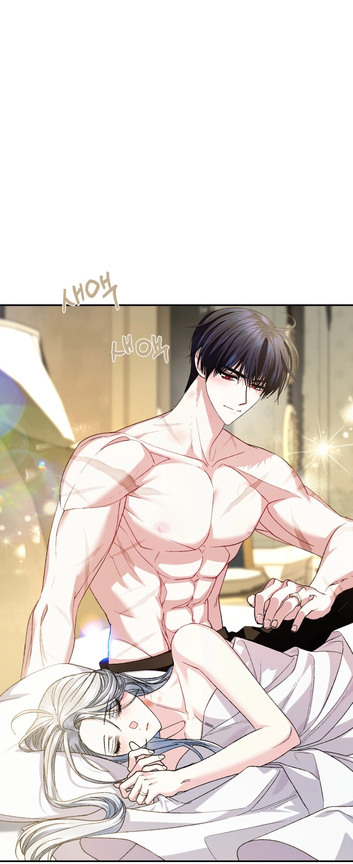 Read Father I Don’t Want to Get Married AR Manga Online