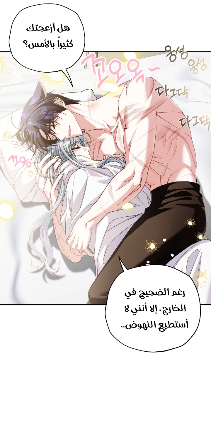 Read Father I Don’t Want to Get Married AR Manga Online