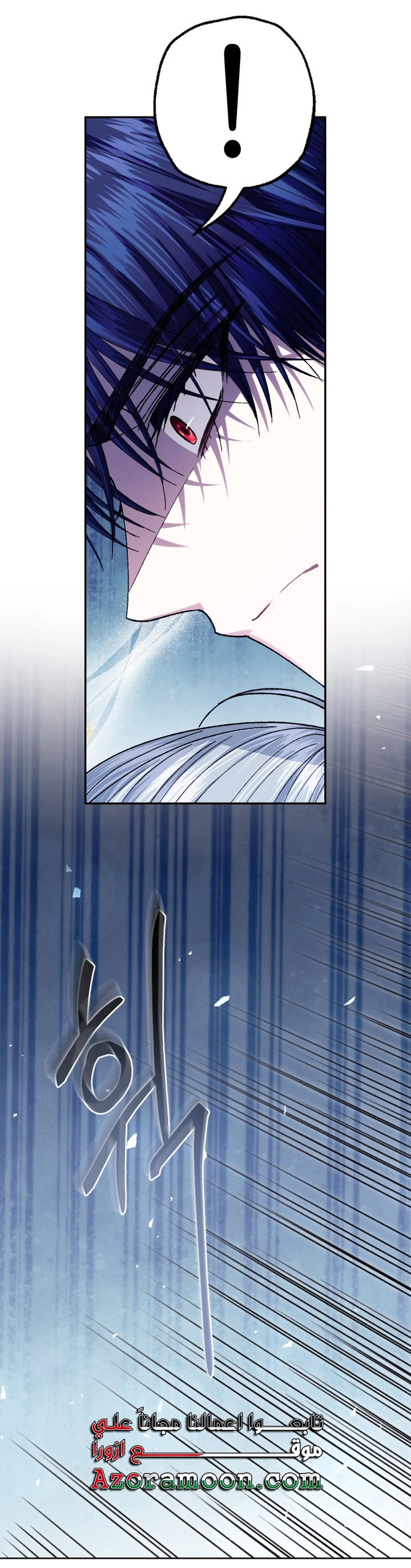 Read Father I Don’t Want to Get Married AR Manga Online