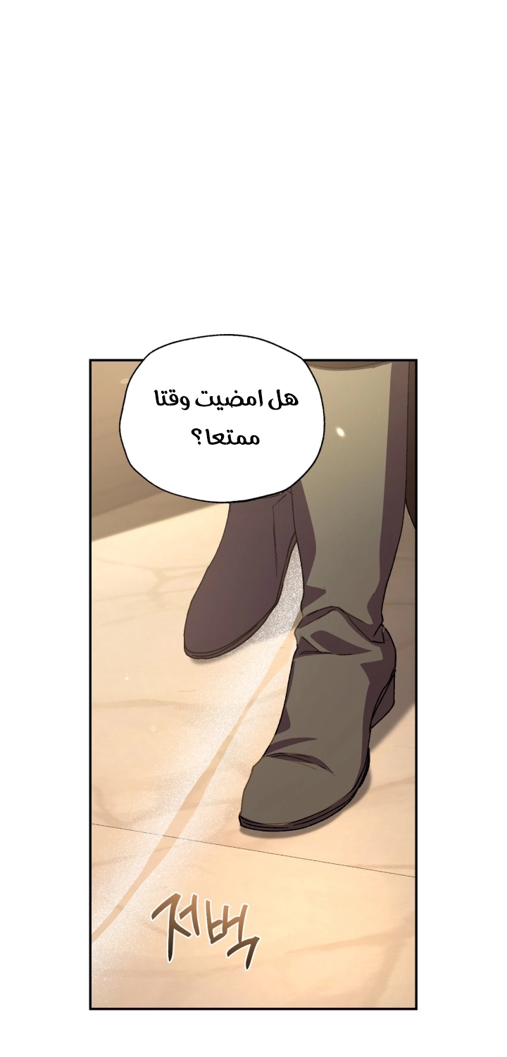 Read Father I Don’t Want to Get Married AR Manga Online