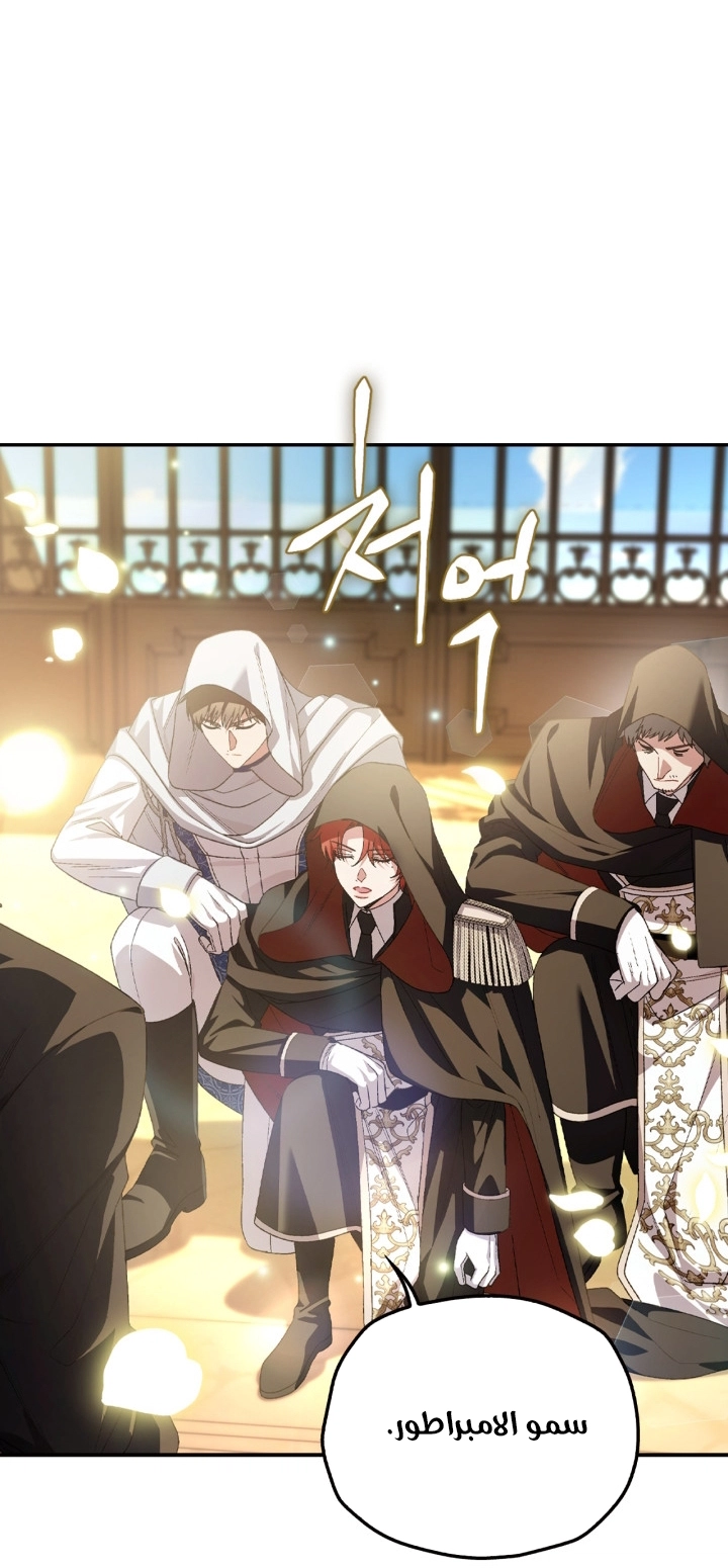 Read Father I Don’t Want to Get Married AR Manga Online