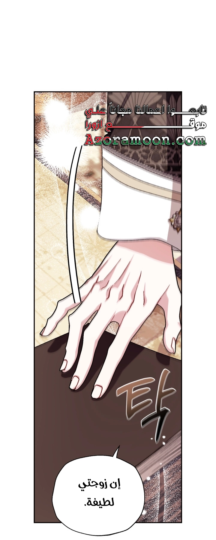 Read Father I Don’t Want to Get Married AR Manga Online