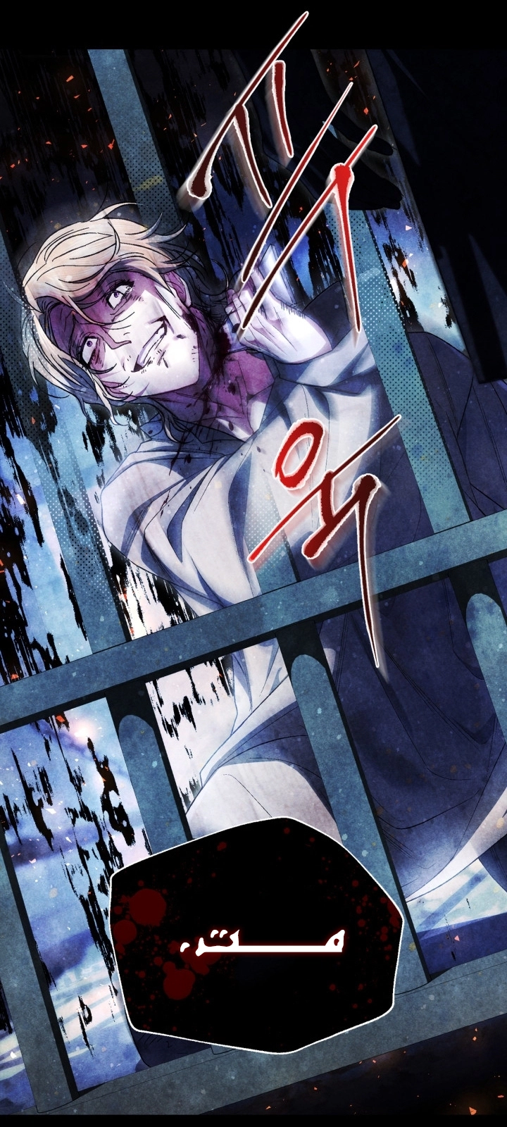 Read Father I Don’t Want to Get Married AR Manga Online