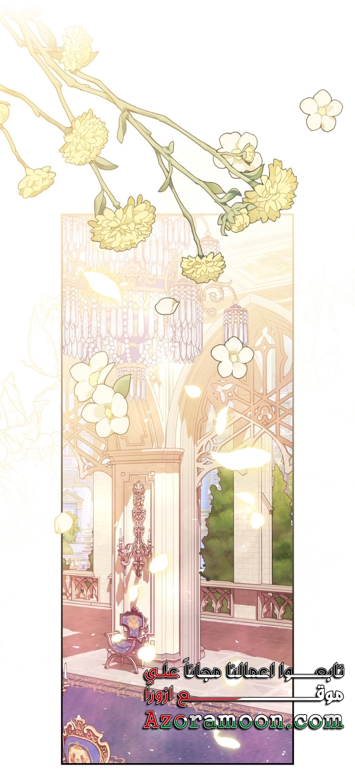 Read Father I Don’t Want to Get Married AR Manga Online