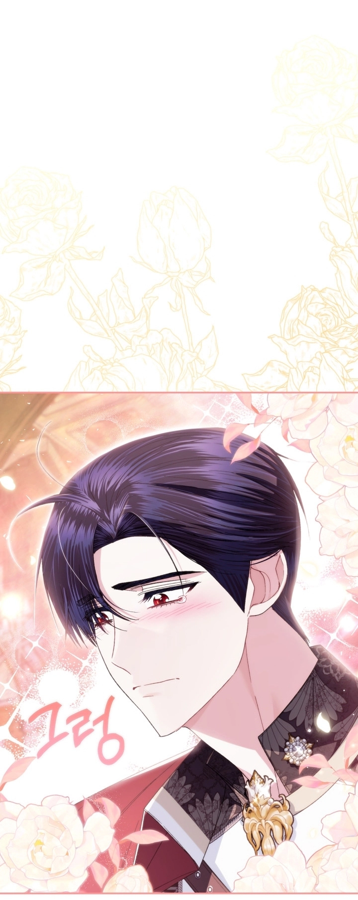 Read Father I Don’t Want to Get Married AR Manga Online