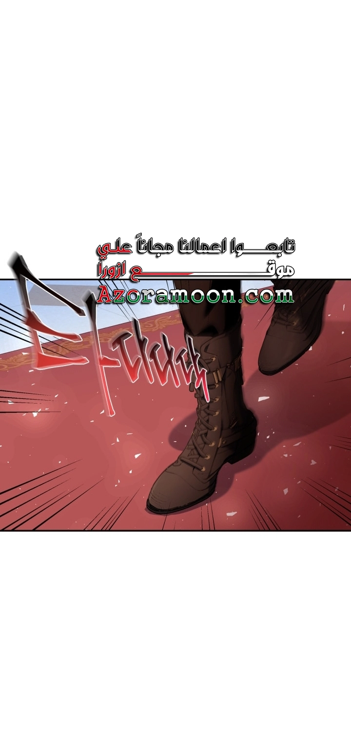 Read Father I Don’t Want to Get Married AR Manga Online