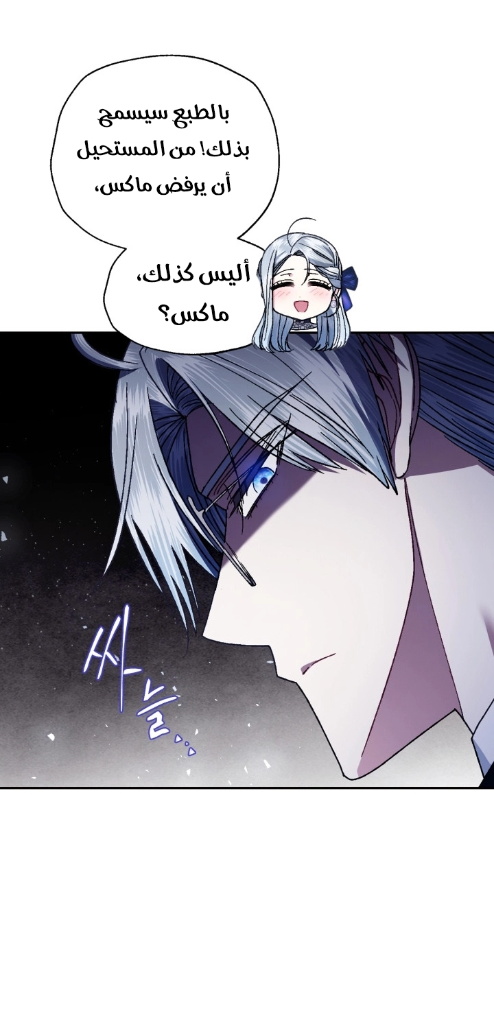 Read Father I Don’t Want to Get Married AR Manga Online