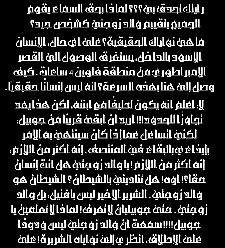 Read Father I Don’t Want to Get Married AR Manga Online