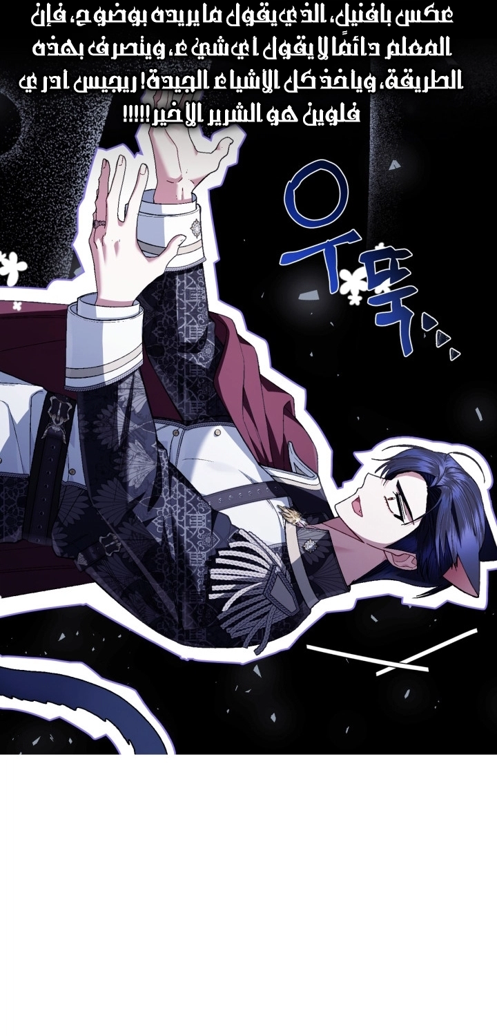 Read Father I Don’t Want to Get Married AR Manga Online