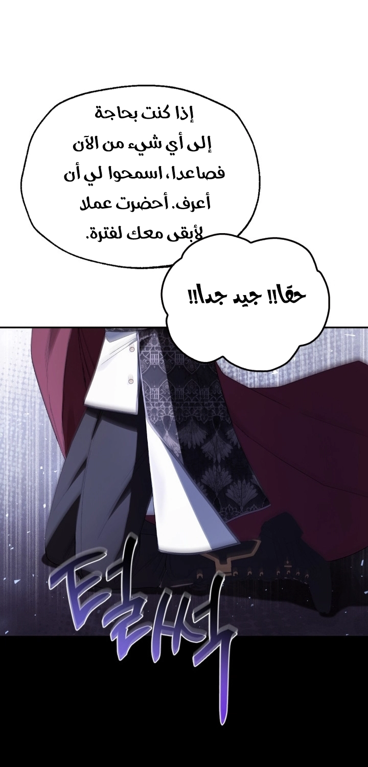 Read Father I Don’t Want to Get Married AR Manga Online