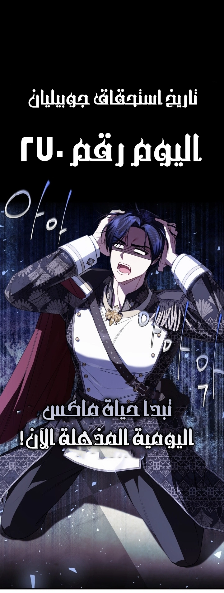 Read Father I Don’t Want to Get Married AR Manga Online