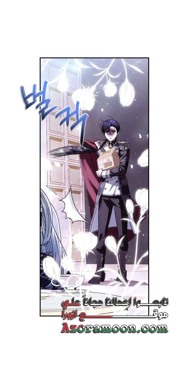 Read Father I Don’t Want to Get Married AR Manga Online