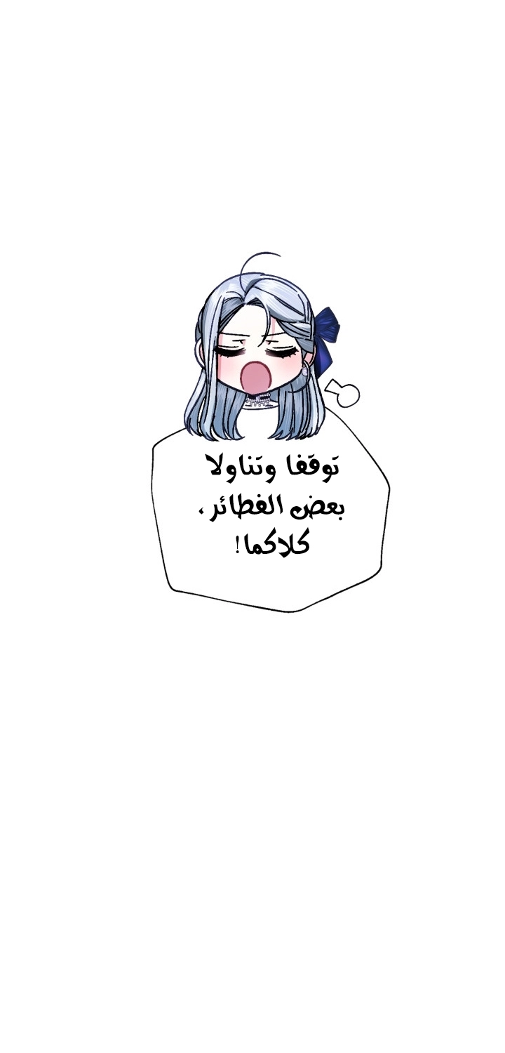 Read Father I Don’t Want to Get Married AR Manga Online