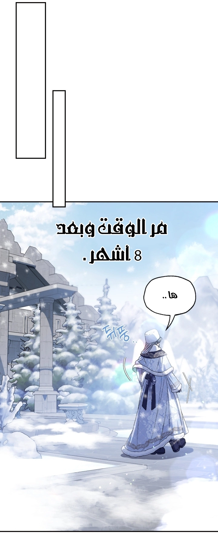 Read Father I Don’t Want to Get Married AR Manga Online