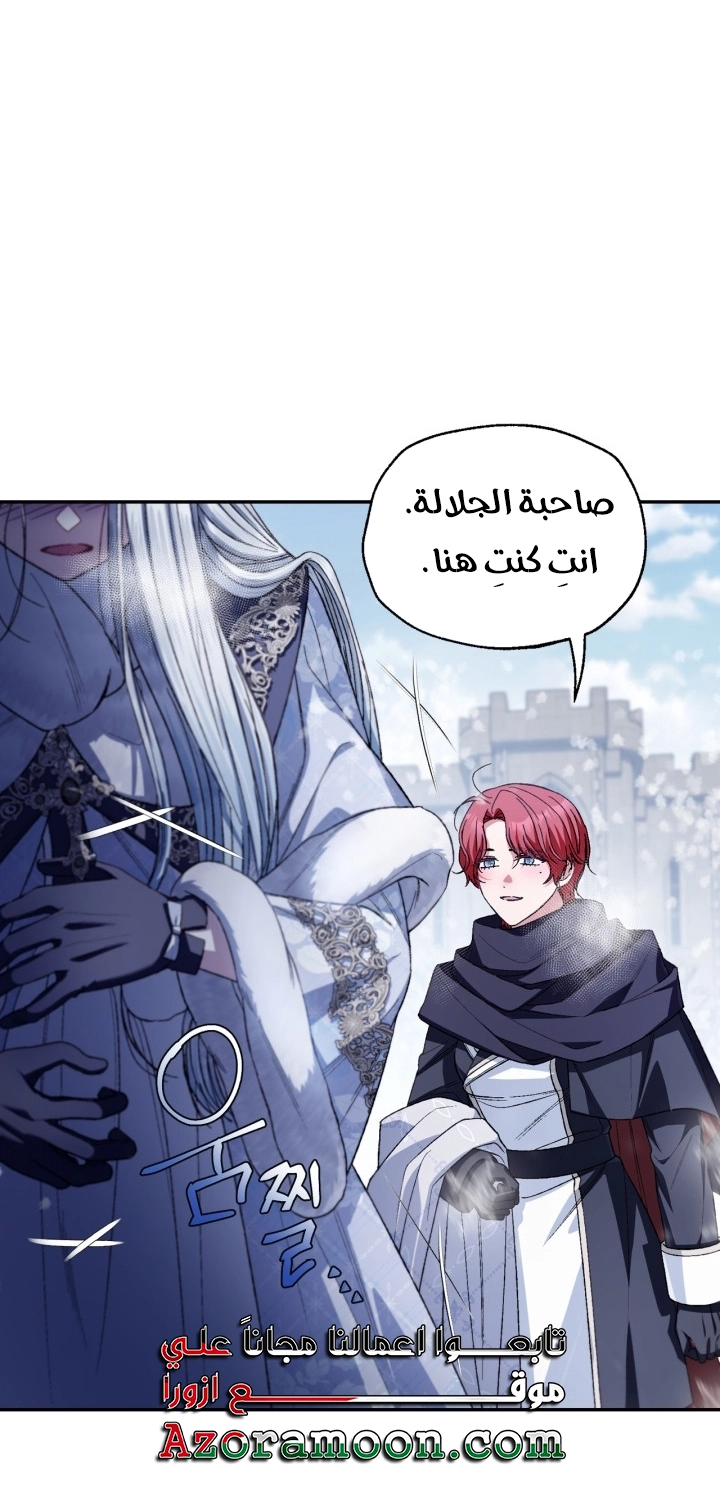 Read Father I Don’t Want to Get Married AR Manga Online