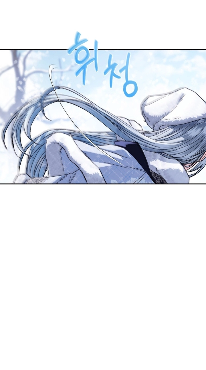 Read Father I Don’t Want to Get Married AR Manga Online