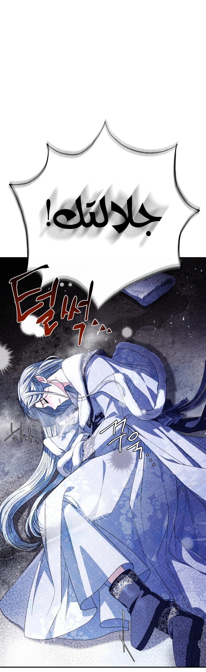 Read Father I Don’t Want to Get Married AR Manga Online