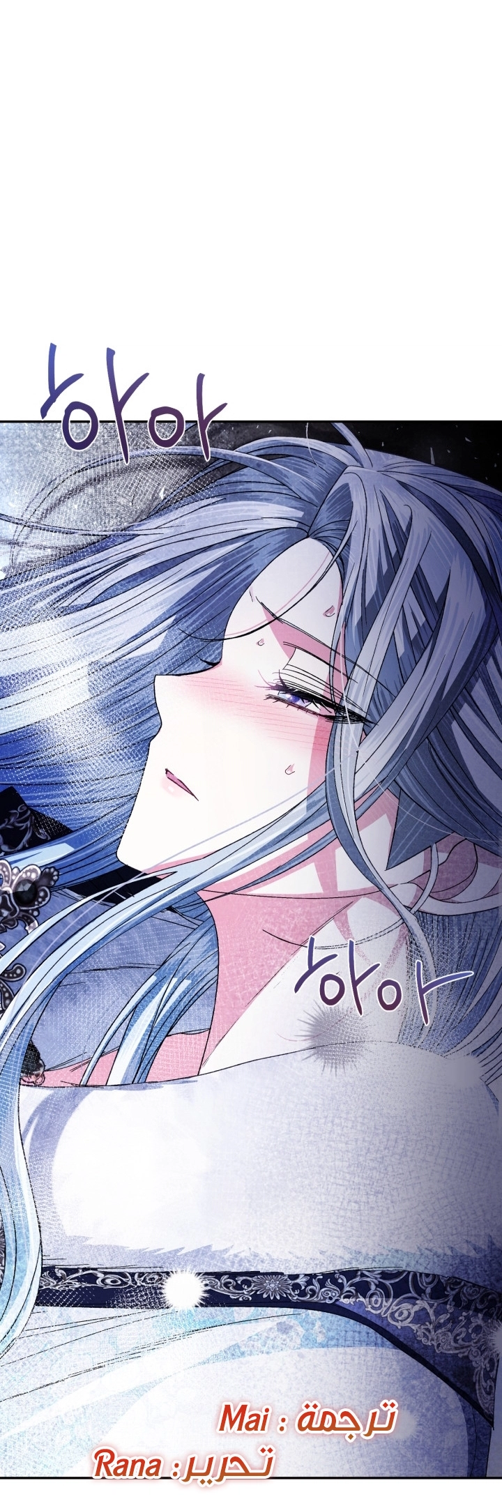 Read Father I Don’t Want to Get Married AR Manga Online