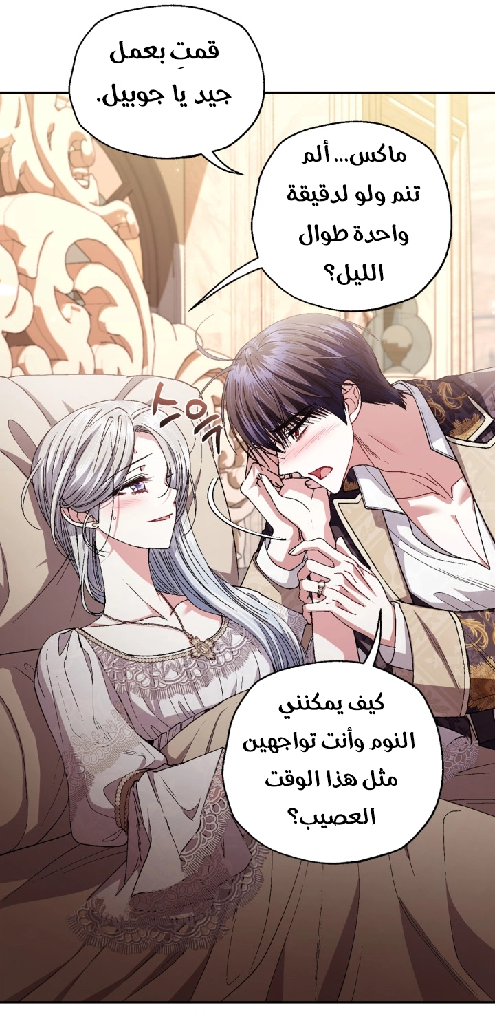 Read Father I Don’t Want to Get Married AR Manga Online