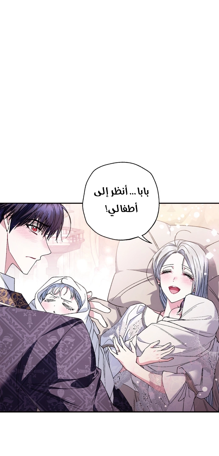 Read Father I Don’t Want to Get Married AR Manga Online