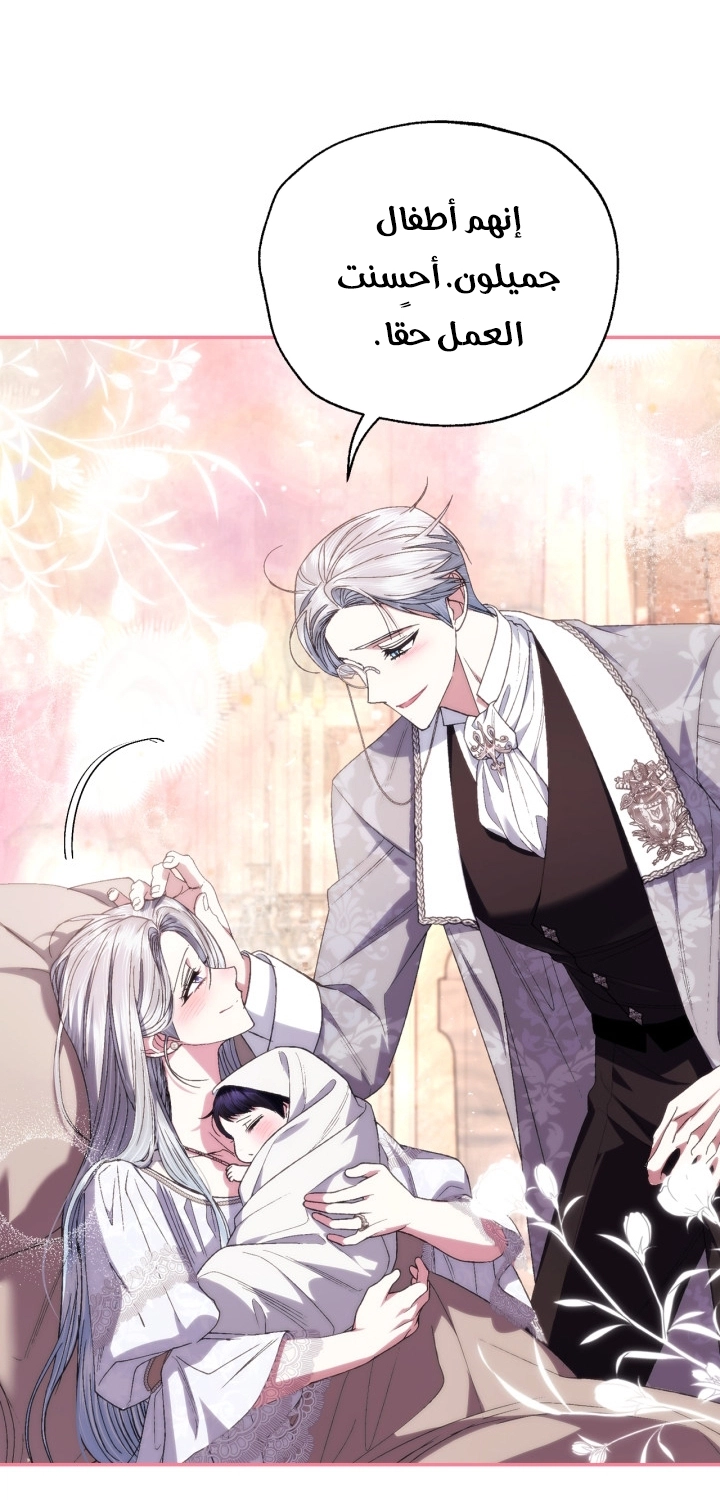 Read Father I Don’t Want to Get Married AR Manga Online