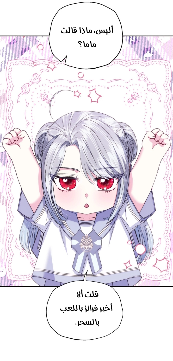 Read Father I Don’t Want to Get Married AR Manga Online