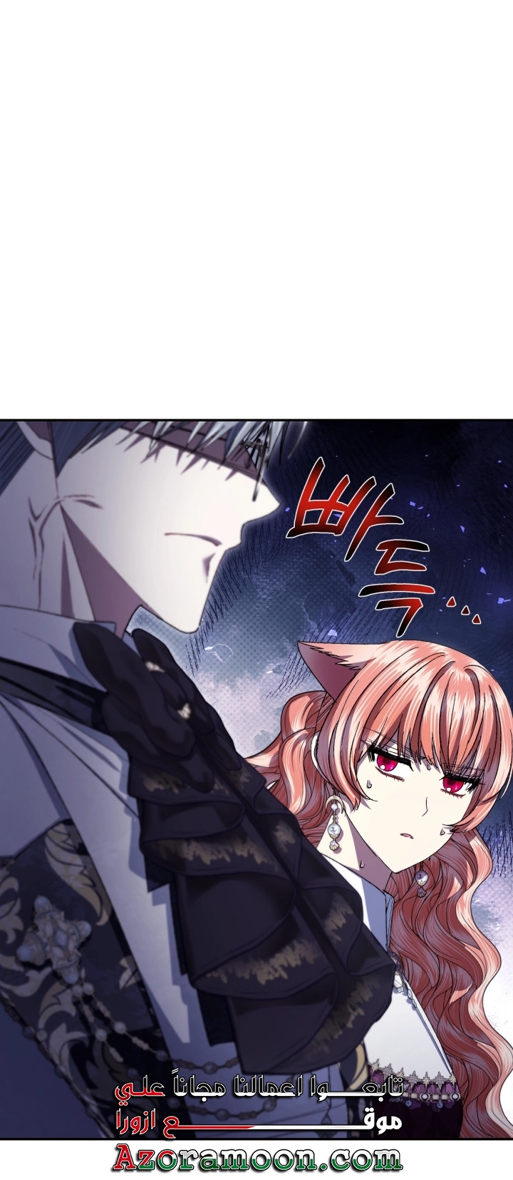 Read Father I Don’t Want to Get Married AR Manga Online