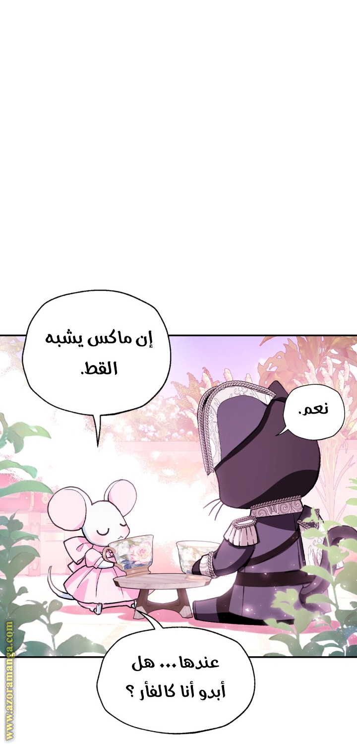 Read Father I Don’t Want to Get Married AR Manga Online