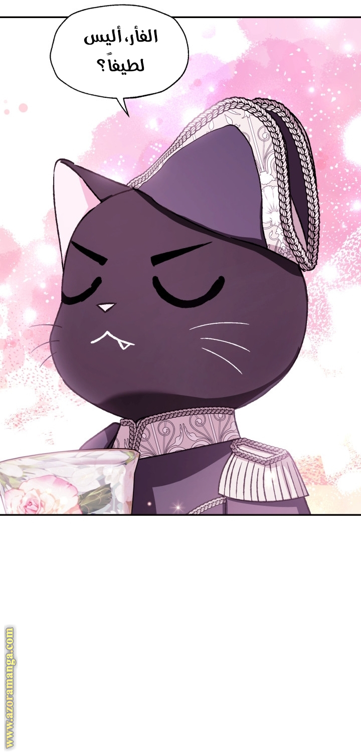 Read Father I Don’t Want to Get Married AR Manga Online