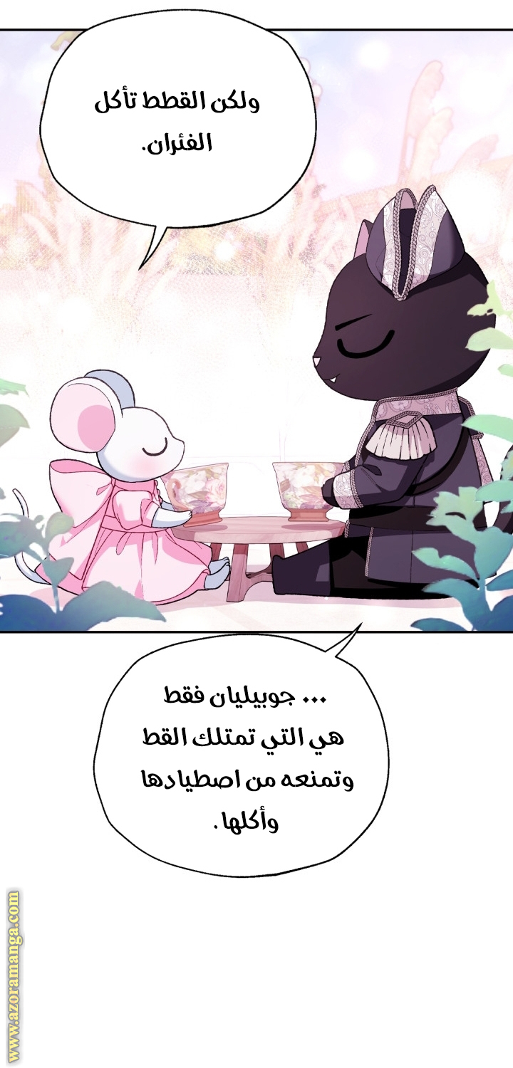 Read Father I Don’t Want to Get Married AR Manga Online