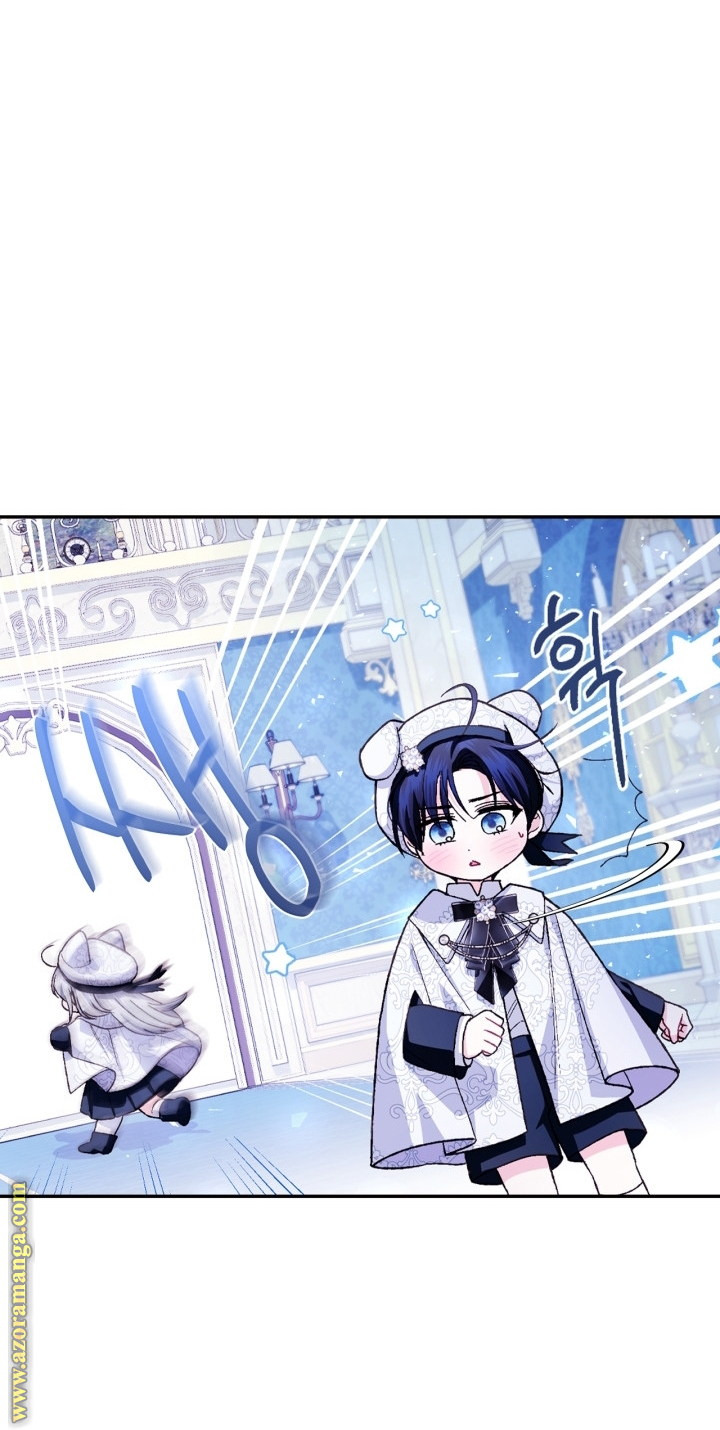 Read Father I Don’t Want to Get Married AR Manga Online