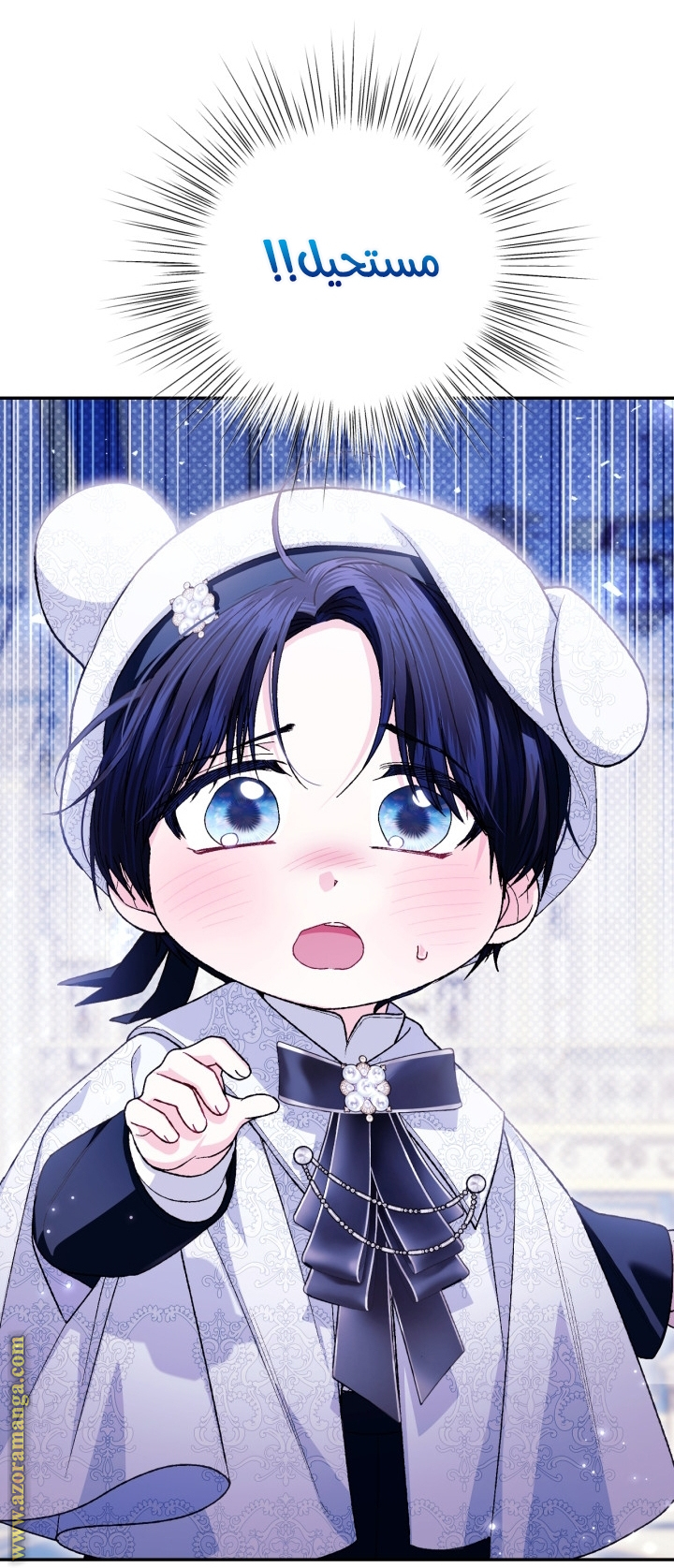 Read Father I Don’t Want to Get Married AR Manga Online