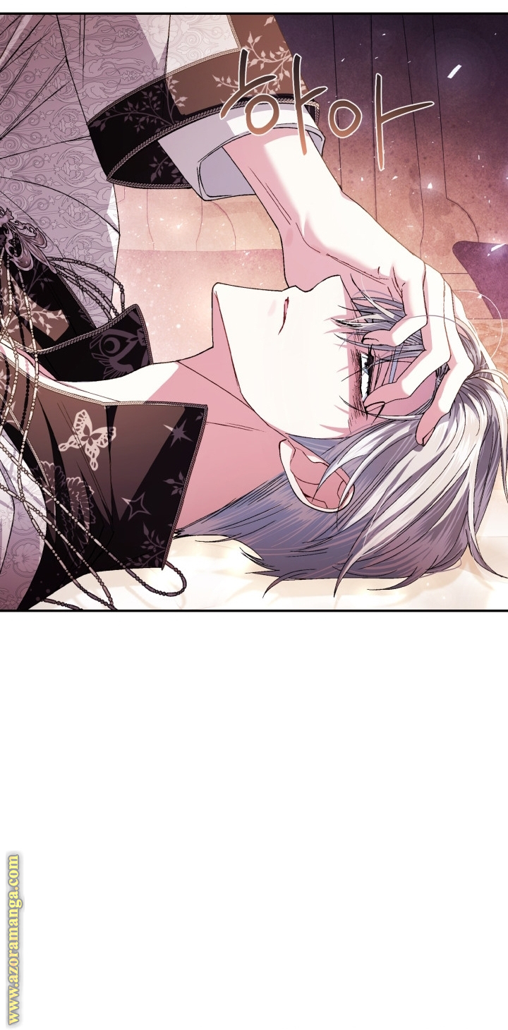 Read Father I Don’t Want to Get Married AR Manga Online