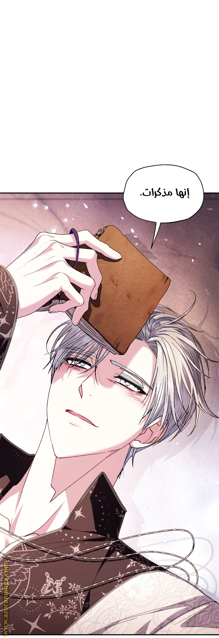 Read Father I Don’t Want to Get Married AR Manga Online