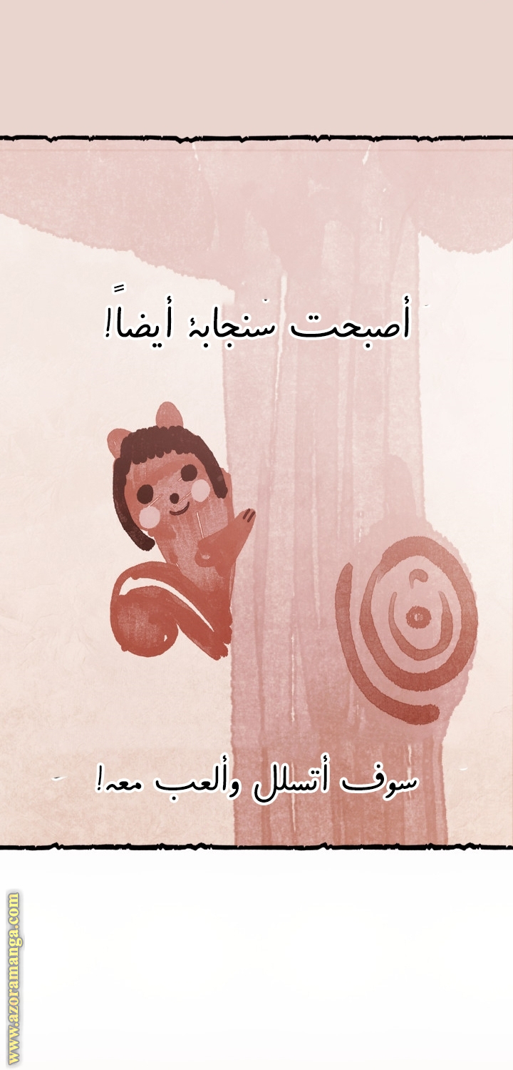 Read Father I Don’t Want to Get Married AR Manga Online